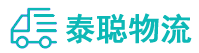 重庆到红原县物流公司